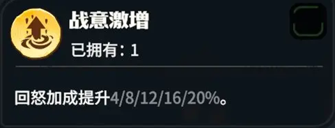 《龍石戰爭》羅賓最強龍石搭配指南-景澄手游網