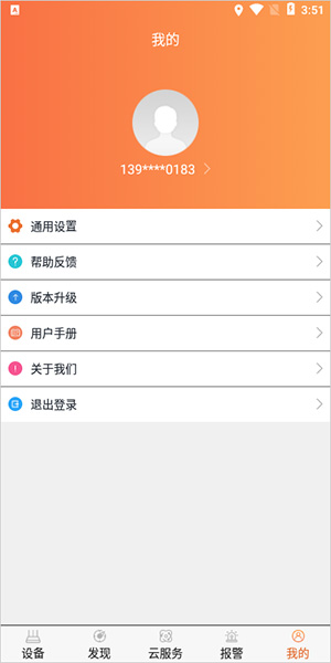 【愛剪輯】視頻去水印操作指南：模糊/腐蝕式處理方案-景澄手游網