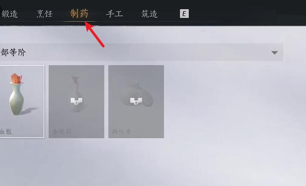 燕云十六聲杏花不見心法獲取攻略