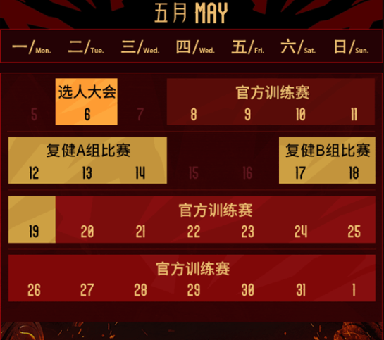 虎牙直播間660118界面