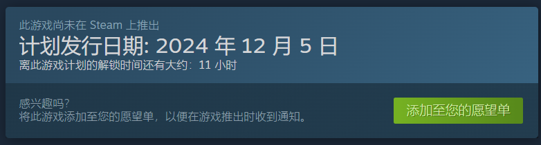 《外賣配送員模擬器》Steam信息指南-景澄手游網(wǎng)