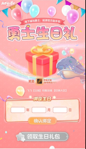 領(lǐng)取步驟示意圖