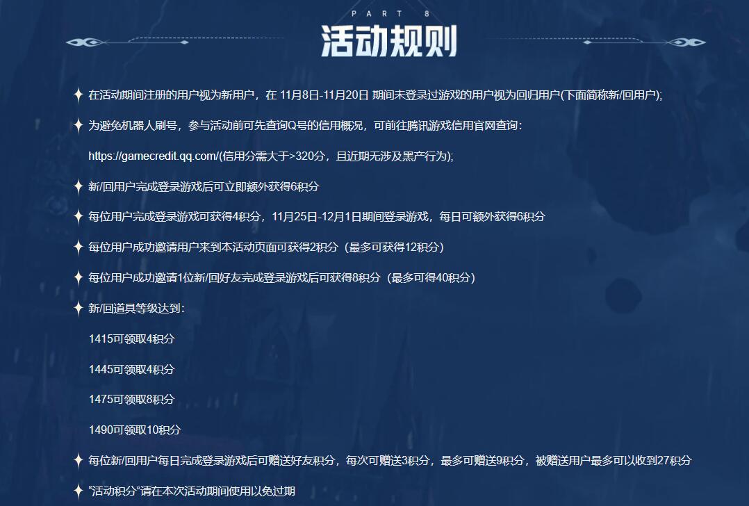 命運方舟象牙塔兌換商店在哪?點此進入