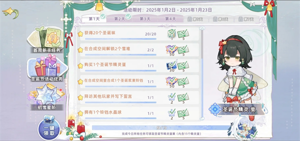 拜訪功能
