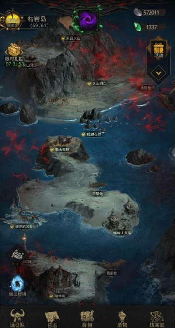 地下城堡3魂之詩枯巖島怎么通關?打法攻略