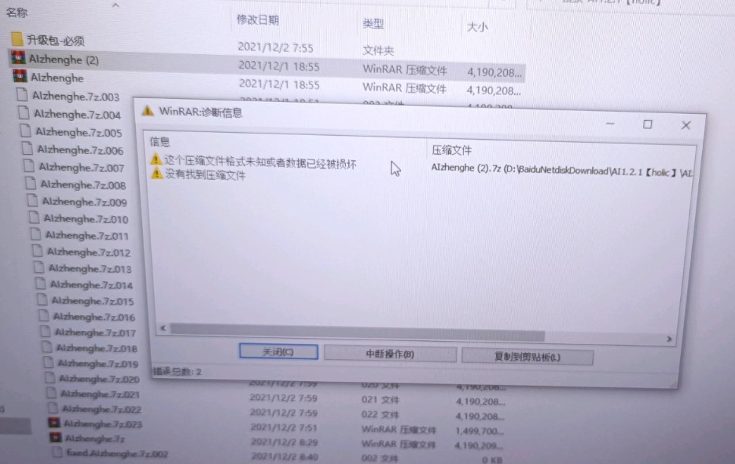 AI少女旋切公主資源包解壓安裝攻略：三步輕松搞定，零失誤安裝！-景澄手游網