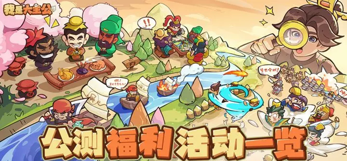 景澄手游網