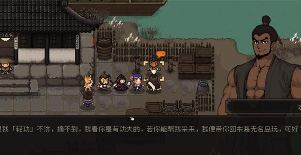 大江湖之蒼龍與白鳥如何刷錢,快速刷錢方法