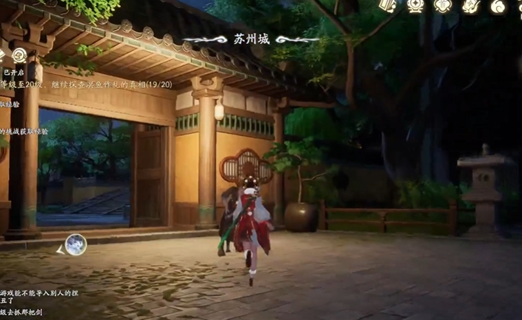 仙劍世界蘇州城壁畫怎么做？詳細攻略-景澄手游網