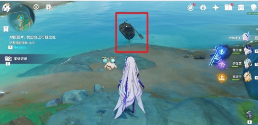 第三條線索位置1