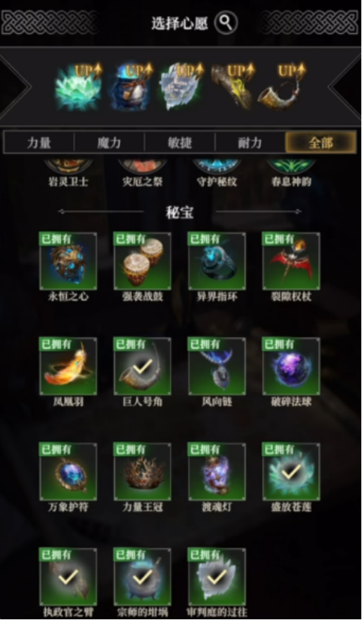 軍團戰兵種布局