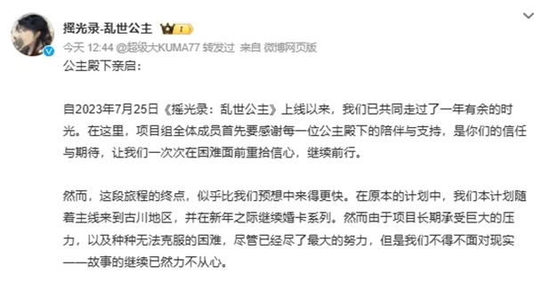 項目研發壓力