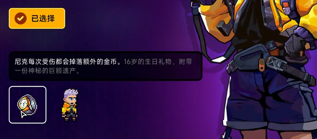 技能示意圖