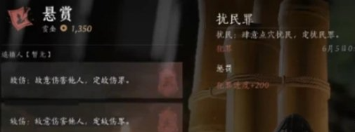 交納罰金
