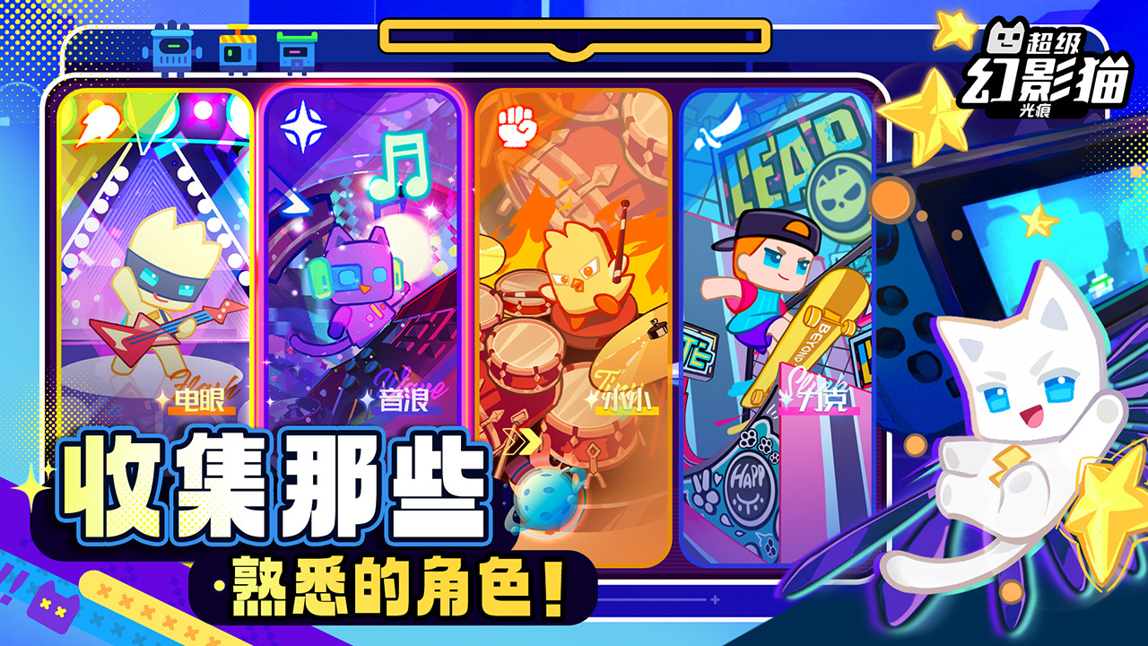 充值返利階梯示意圖