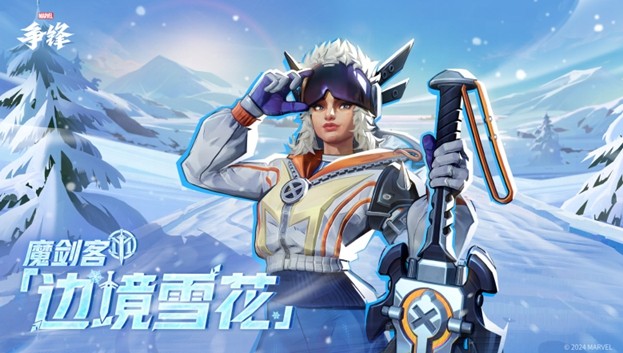 《漫威爭鋒》毒液&魔劍客全新原創制服重磅上線!