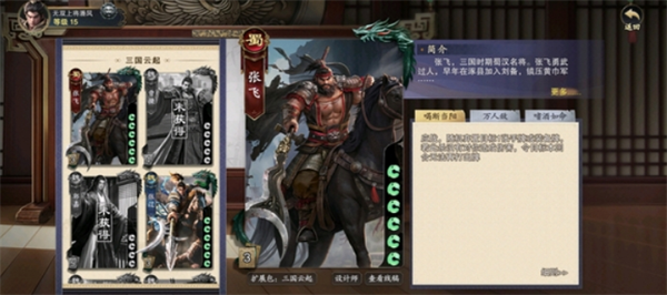 代號(hào)殺武將強(qiáng)度如何?武將簡(jiǎn)評(píng)