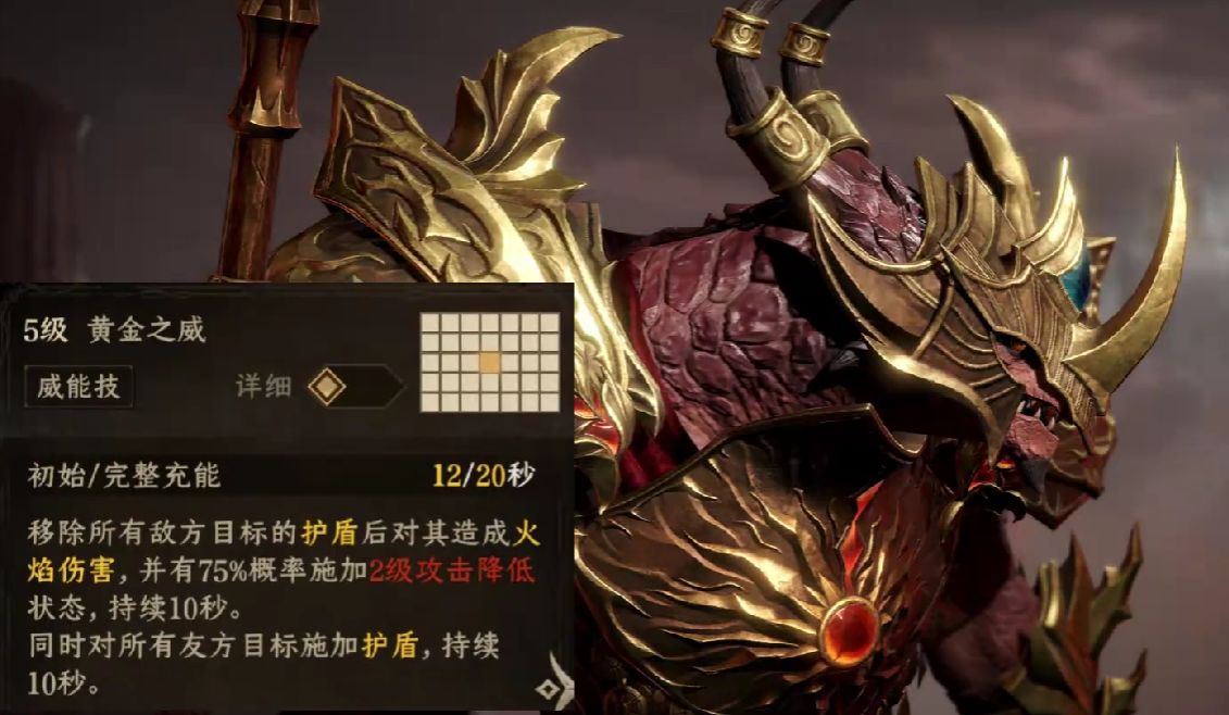 龍息神寂火狗深度剖析:T0坦克克萊索斯,護盾反制引領戰場新風尚!