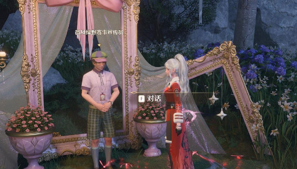 宣傳員蹲點位置