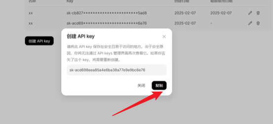 如何高效運用deepseek王炸組合?
