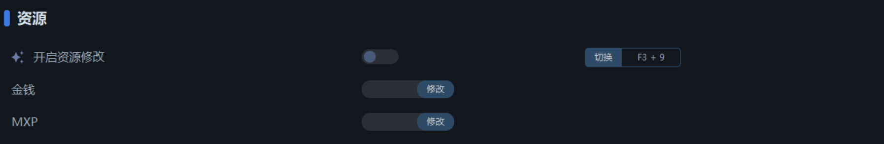 《超級(jí)機(jī)器人大戰(zhàn)Y》一修大師修改器使用指南-景澄手游網(wǎng)