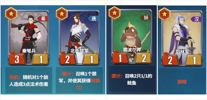 千機陣禮包碼+陣容攻略:3秒領碼,開局直接起飛-景澄手游網