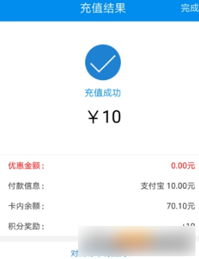 北京一卡通手機充值操作指南：NFC一鍵完成-景澄手游網