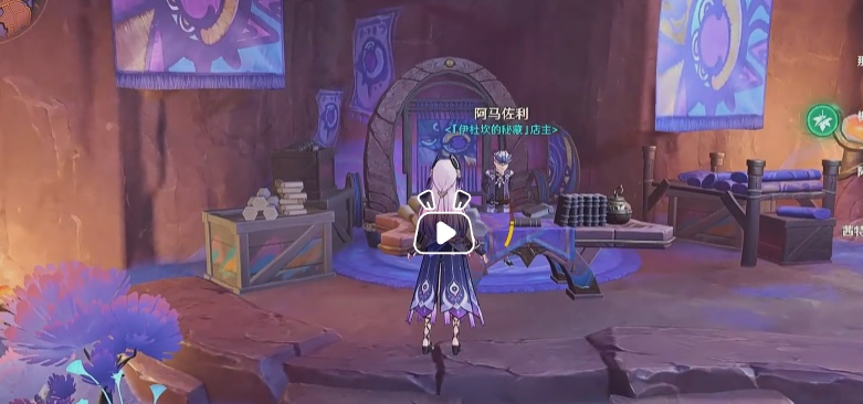 原神龍與箭之年成就達成:找特定NPC對話解鎖