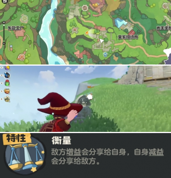 皇家招待所位置示意圖