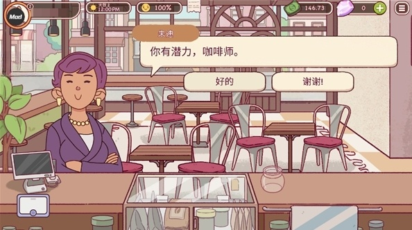 可口的咖啡意式浮沉怎么做?配方揭秘