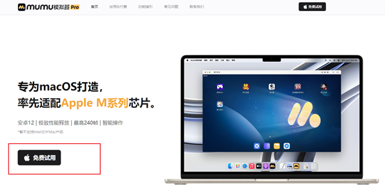 《航海王壯志雄心》12月19日公測,蘋果電腦Mac玩《航海王壯志雄心》攻略