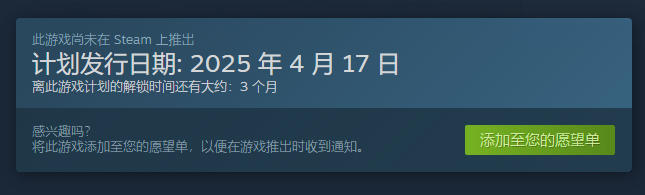 發售日期