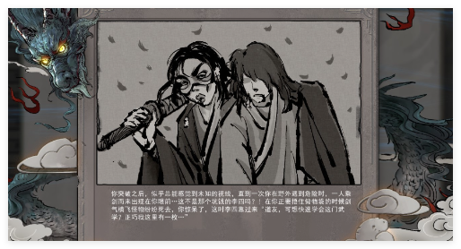 李四氣運效果