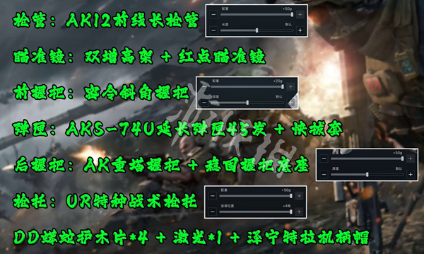 蠱蟲子獲取示意圖