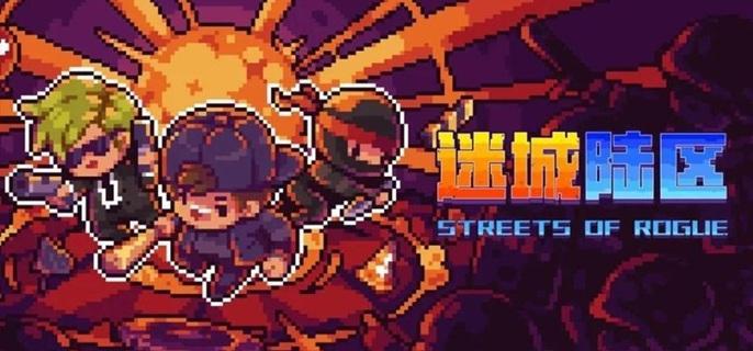 迷城陸區成就界面展示