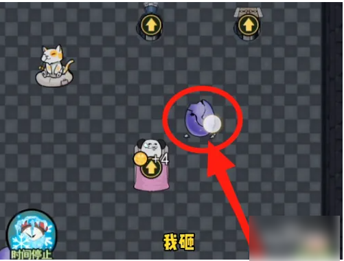 彩蛋收集示意圖