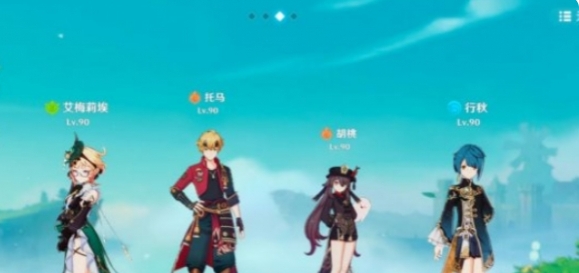 原神 烈綻放隊：3分鐘成型，對群輸出炸裂，單體補足-景澄手游網