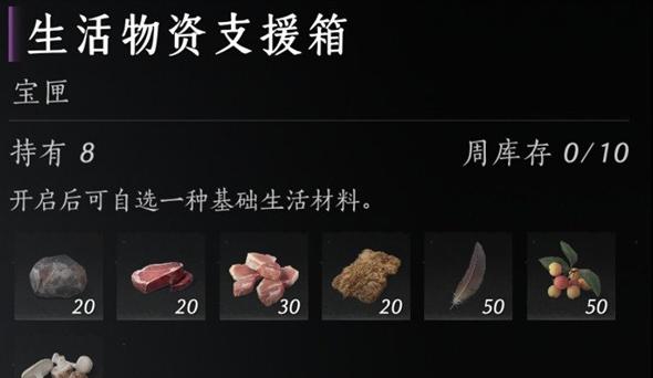 制作物品