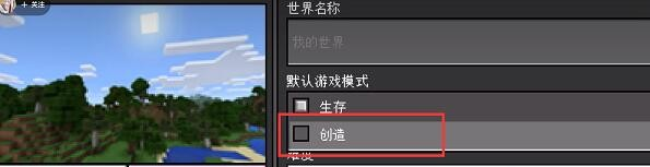 我的世界珍妮模組怎么導入?詳細步驟