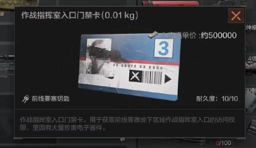 藍卡獲取途徑示意圖