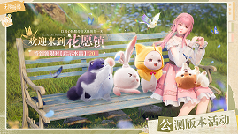 探索季系列活動