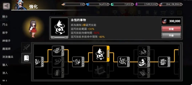 疾風騎士巫女核心玩法與技巧解析-景澄手游網