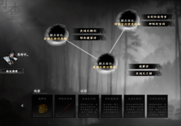 下一站江湖2仙洲奇遇完整攻略-景澄手游網