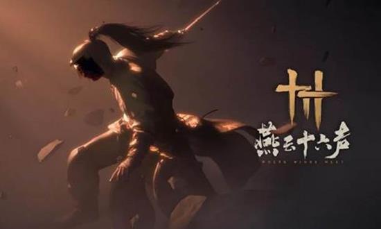 《燕云十六聲》多人探索模式詳解｜組隊探秘，共享奇遇-景澄手游網(wǎng)