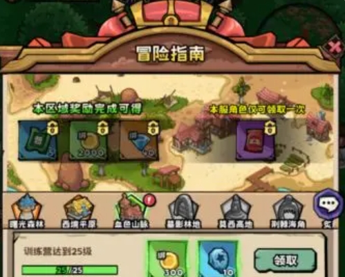 英雄冒險團綁金怎么快速得?收集攻略分享