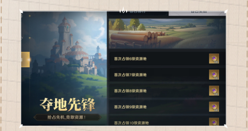 荒野國度公測有哪些活動,獎(jiǎng)勵(lì)怎么領(lǐng)?