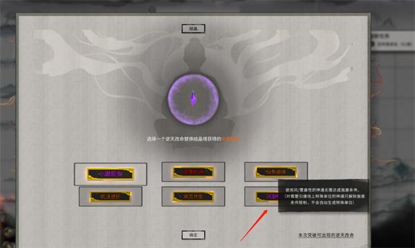 鬼谷八荒風修流派怎么玩?全面玩法介紹