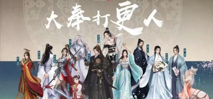 大奉打更人裝備打造攻略:副本BOSS與鍛造技巧