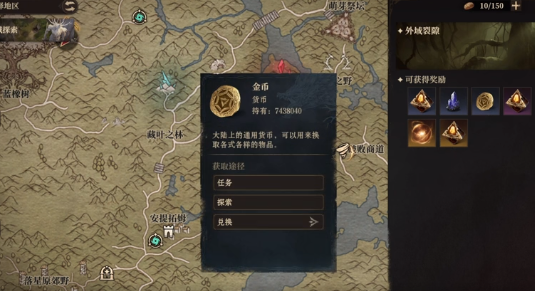 龍息神寂外域裂隙怎么玩?通關(guān)技巧分享