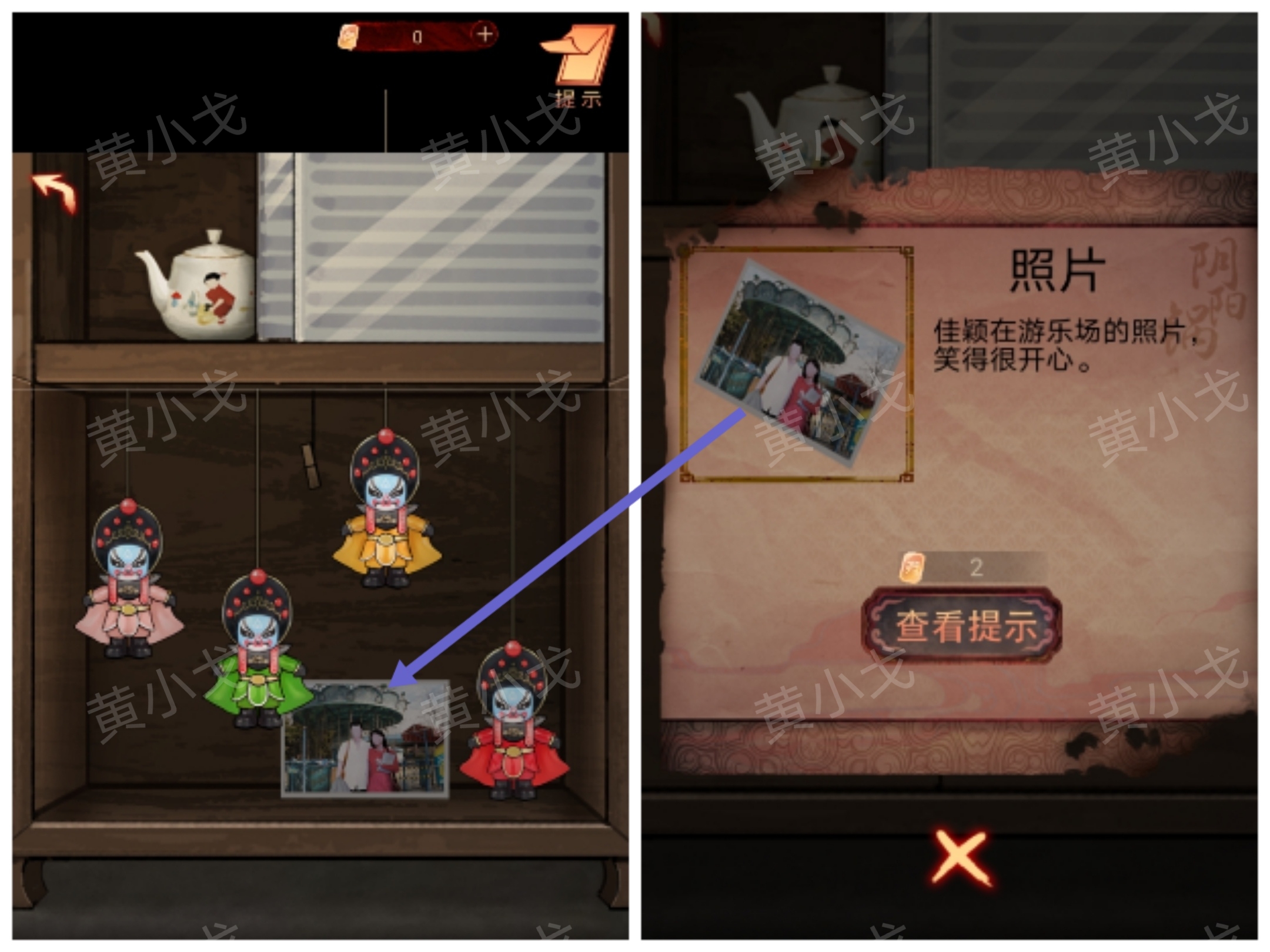 陰陽鍋第二章怎么過?牽魂引攻略詳解